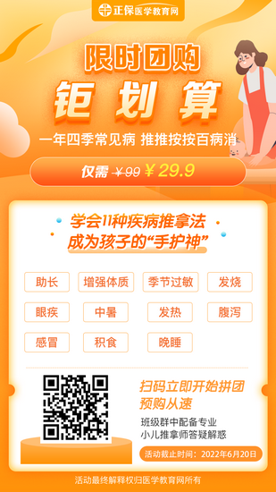 拼團(tuán)_副本