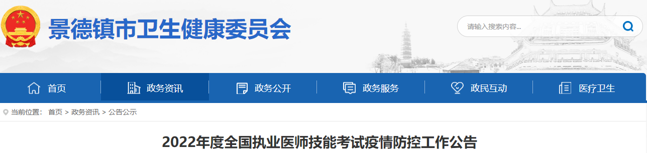 景德鎮(zhèn) 景德鎮(zhèn)