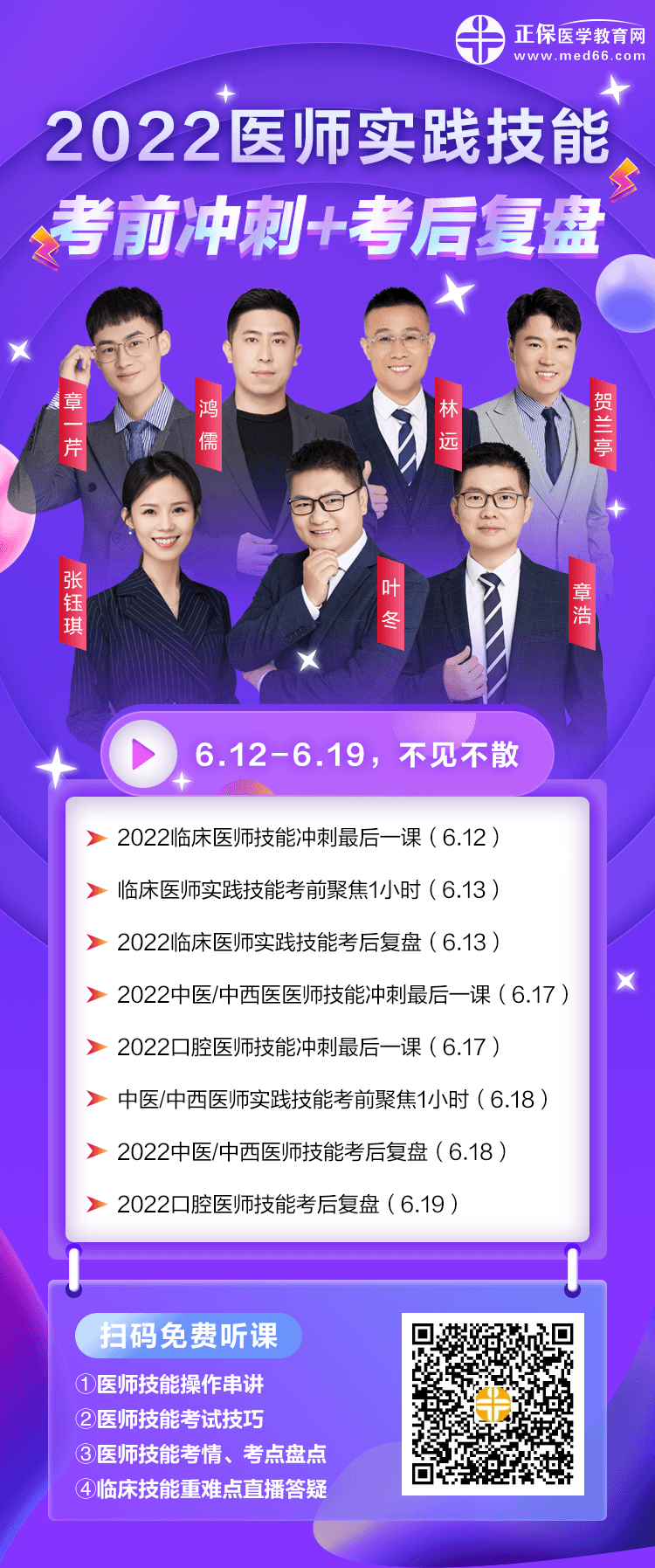 94e866d9ede066dd-0 94e866d9ede066dd-0