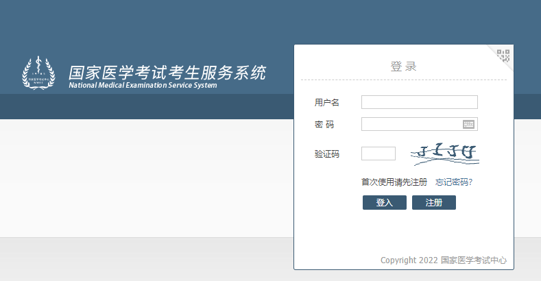 技能成績查詢 技能成績查詢