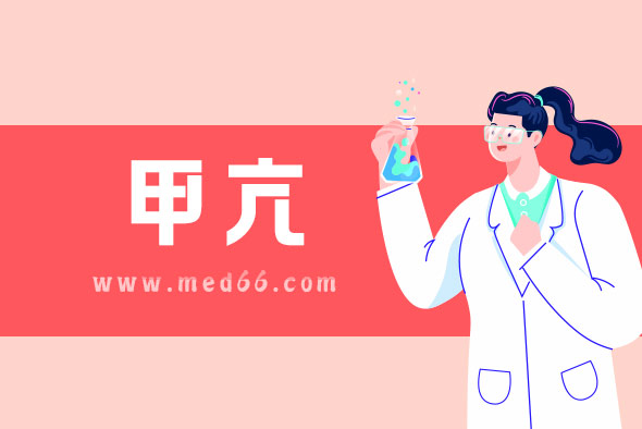 甲亢眼突了怎么辦 甲亢眼突了怎么辦