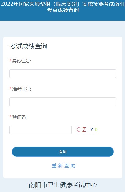南陽(yáng)市 南陽(yáng)市