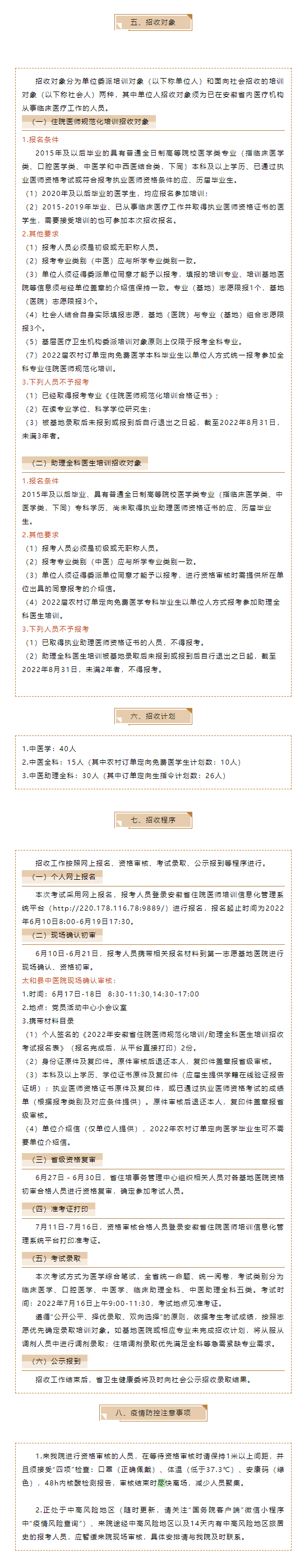 搜狗截圖22年06月21日1548_2 搜狗截圖22年06月21日1548_2