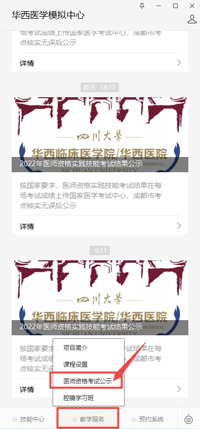 成績查詢 成績查詢