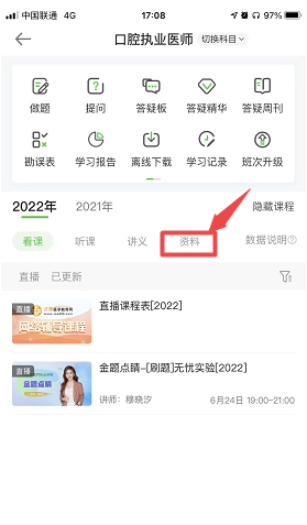 資料截圖 資料截圖