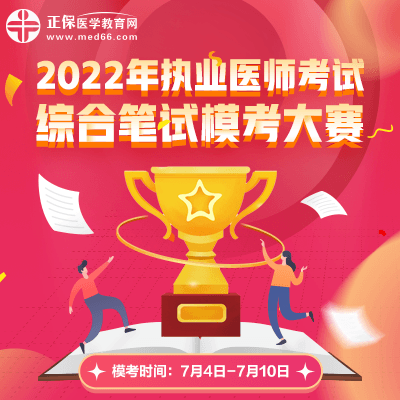 海報(bào)400X400 海報(bào)400X400