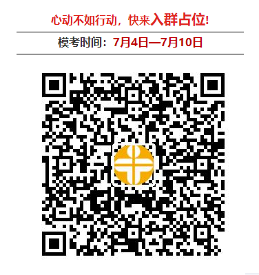 醫(yī)師模考大賽二維碼 醫(yī)師??即筚惗S碼