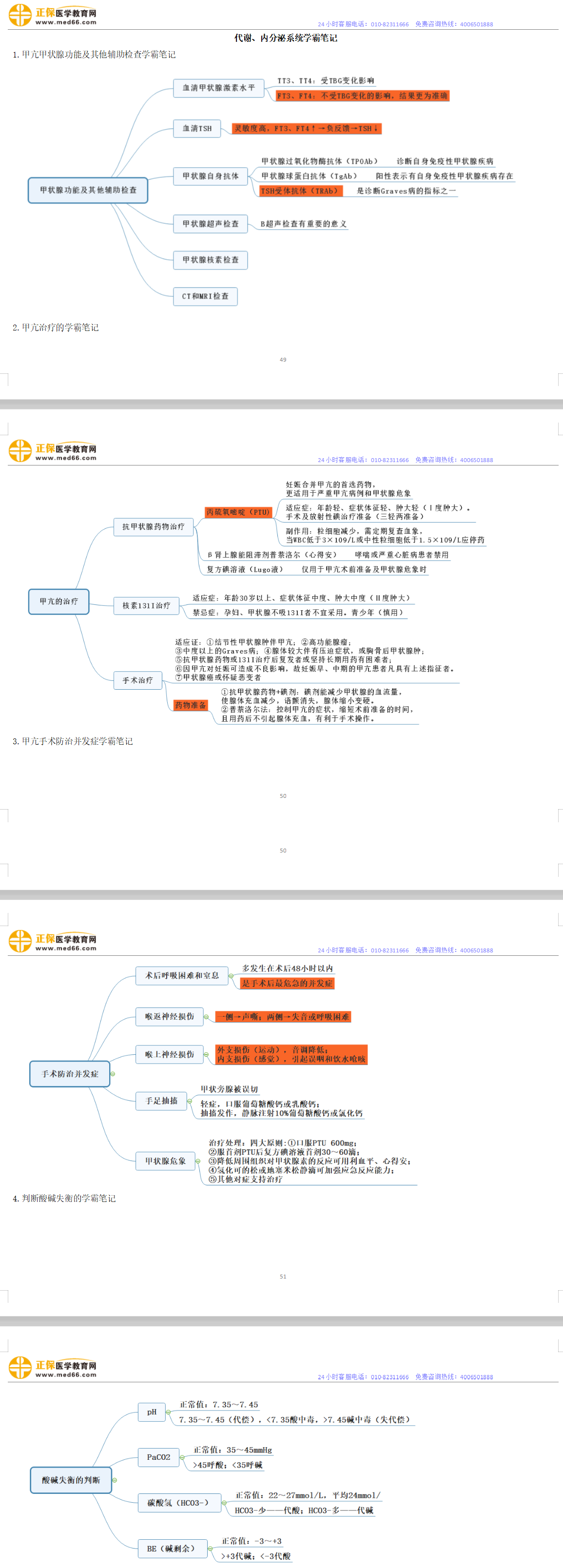 搜狗截圖22年07月05日0933_1 搜狗截圖22年07月05日0933_1