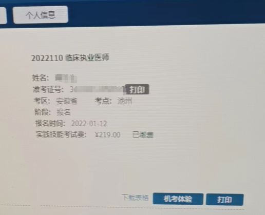 安徽池州 安徽池州