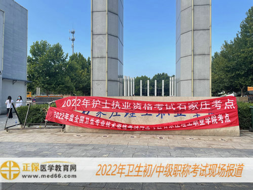 石家莊考點1 石家莊考點1