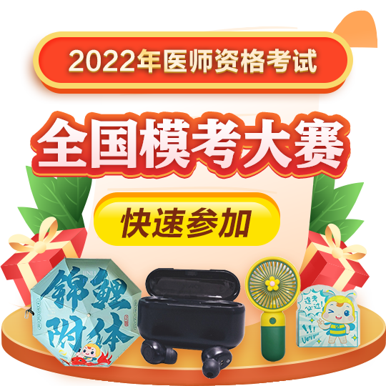 APP首頁彈層 APP首頁彈層