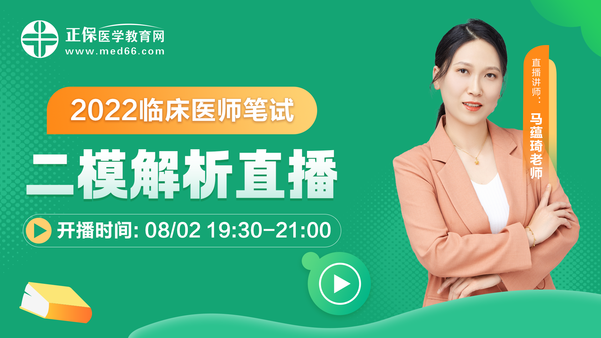 60c81d014849a7cb-0 60c81d014849a7cb-0