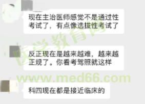 考生反饋 考生反饋