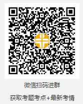 掃碼進(jìn)群 掃碼進(jìn)群