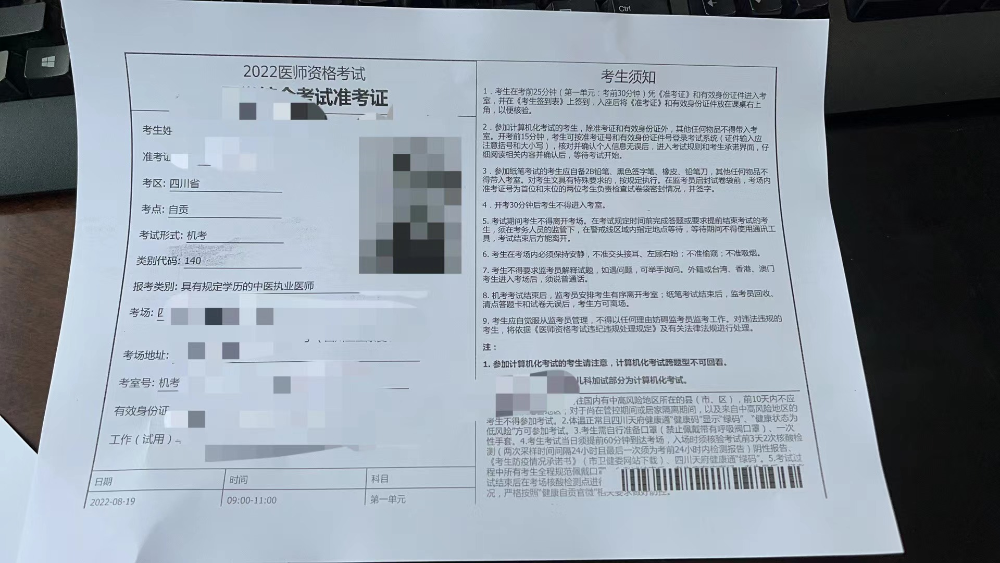 四川自貢 四川自貢