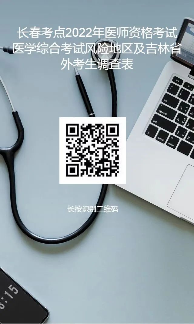 旅居二維碼 旅居二維碼