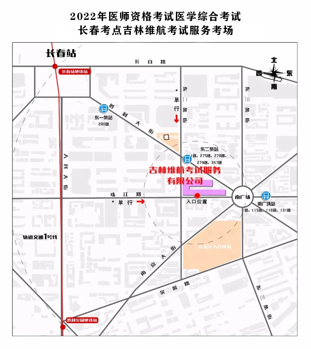 考場二:南廣場維航考試服務 考場二:南廣場維航考試服務