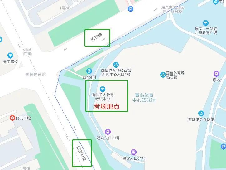 青島考點(diǎn)嶗山區(qū)考場(chǎng) 青島考點(diǎn)嶗山區(qū)考場(chǎng)