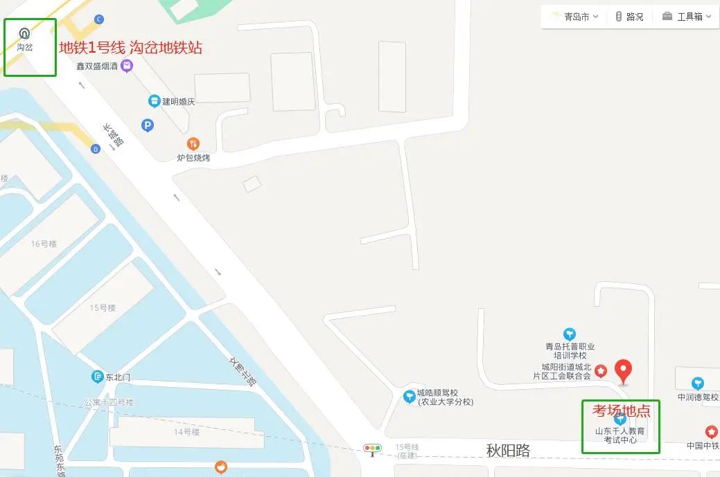 青島考點(diǎn)城陽(yáng)區(qū)考場(chǎng) 青島考點(diǎn)城陽(yáng)區(qū)考場(chǎng)