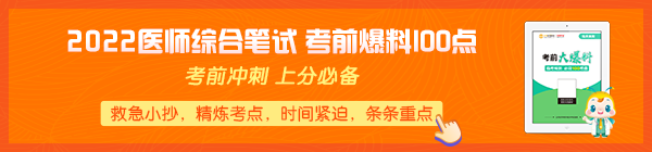 輪換圖600-140 輪換圖600-140