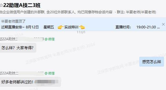 助理vip反饋5 助理vip反饋5