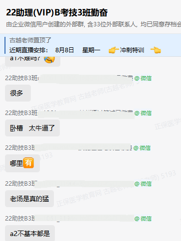 助理vip反饋9 助理vip反饋9