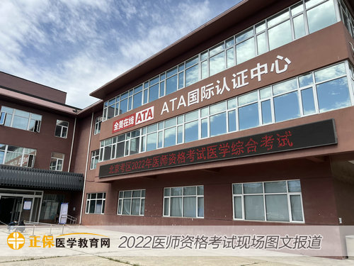 北京考點(diǎn) 北京考點(diǎn)