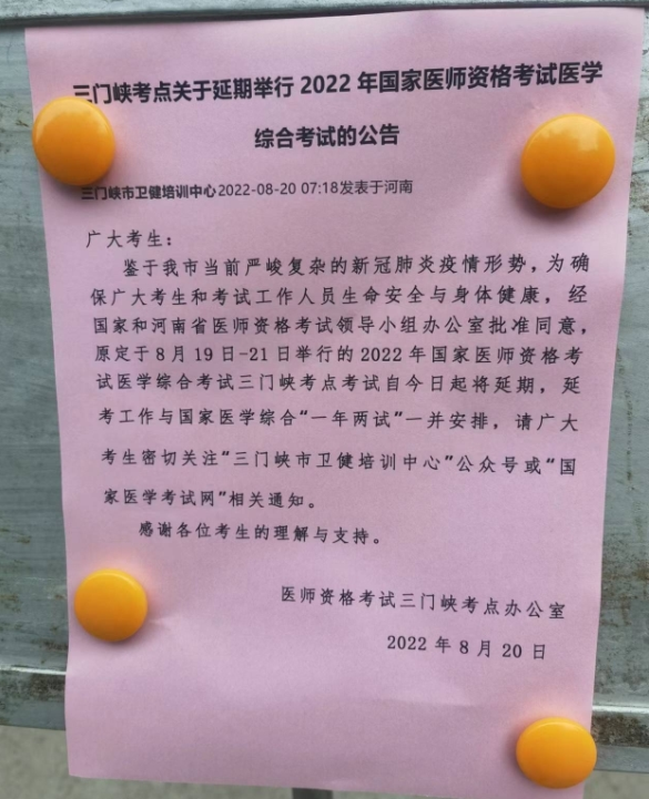 三門峽1 三門峽1