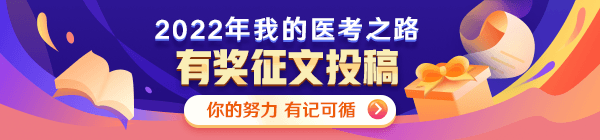 pc-醫(yī)師欄目頂部輪播圖 pc-醫(yī)師欄目頂部輪播圖