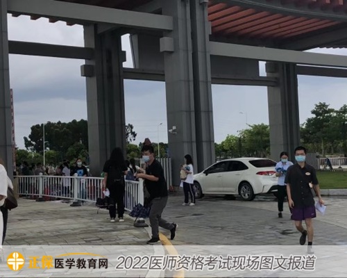 奔赴考場(chǎng) 奔赴考場(chǎng)