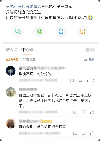 第一單元 第一單元