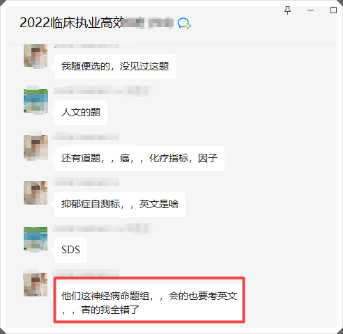 奇聞異事 奇聞異事