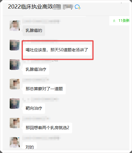 湯老師50題 湯老師50題