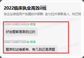 高效班3 高效班3