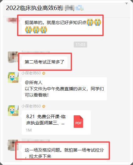 簡(jiǎn)單 簡(jiǎn)單