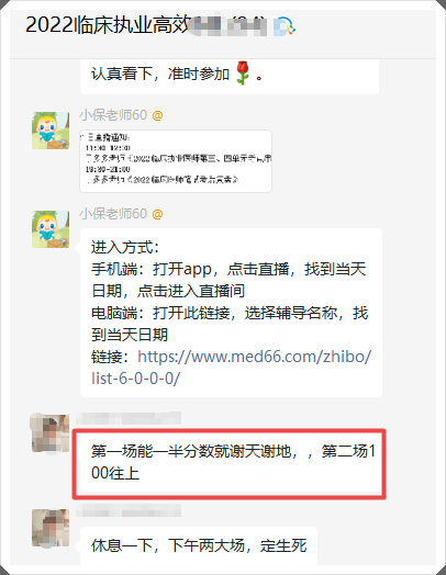 第二單元100以上 第二單元100以上