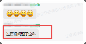 過(guò)百 過(guò)百