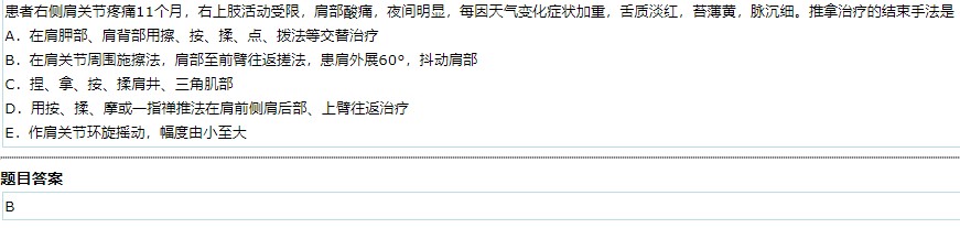 習(xí)題00 習(xí)題00