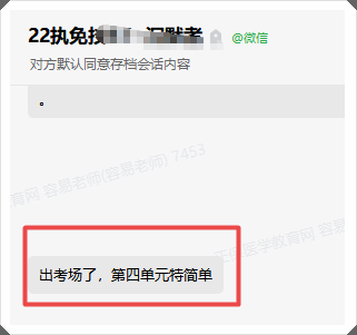 特別簡單4 特別簡單4