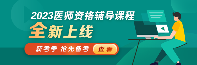 m站-選課中心廣告圖 m站-選課中心廣告圖
