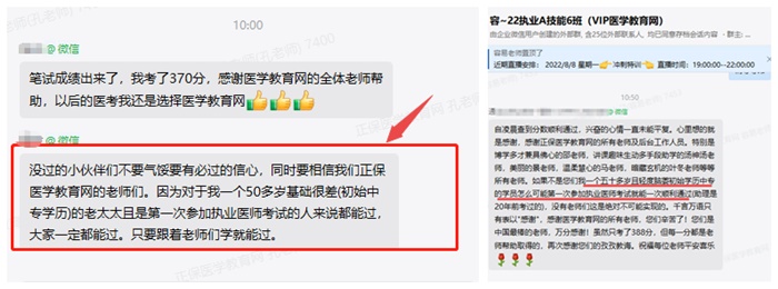 高齡學(xué)員一次過 高齡學(xué)員一次過