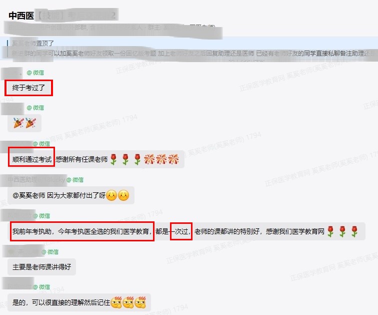 Dingtalk_20220923142413 Dingtalk_20220923142413