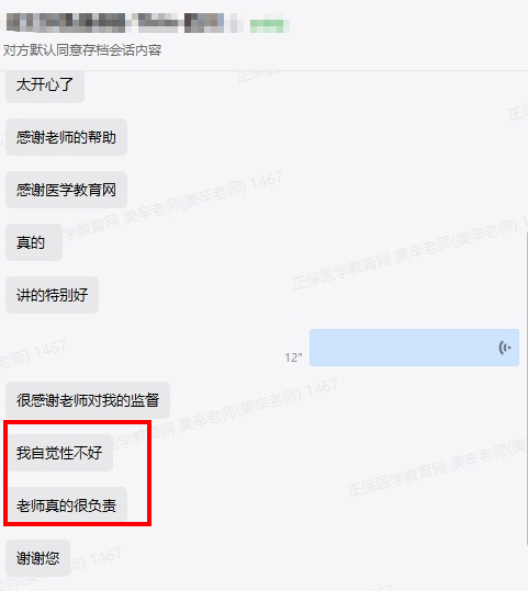學(xué)員4 學(xué)員4
