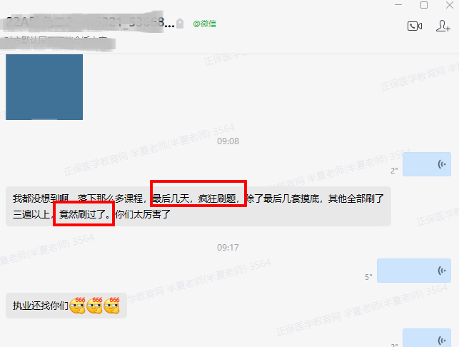 學(xué)員5 學(xué)員5