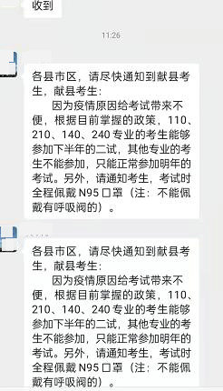 獻(xiàn)縣 獻(xiàn)縣