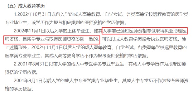 報(bào)名條件 報(bào)名條件