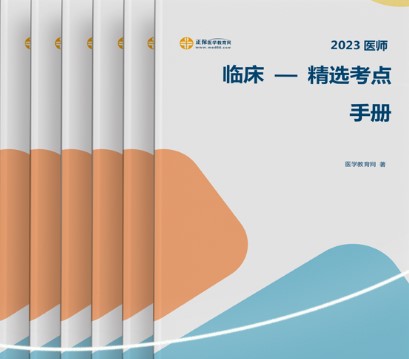 精選考點(diǎn) 精選考點(diǎn)