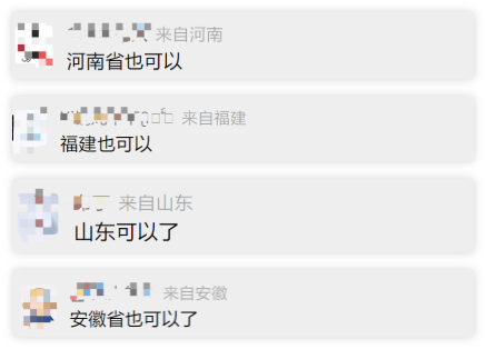 注冊(cè)-1 注冊(cè)-1