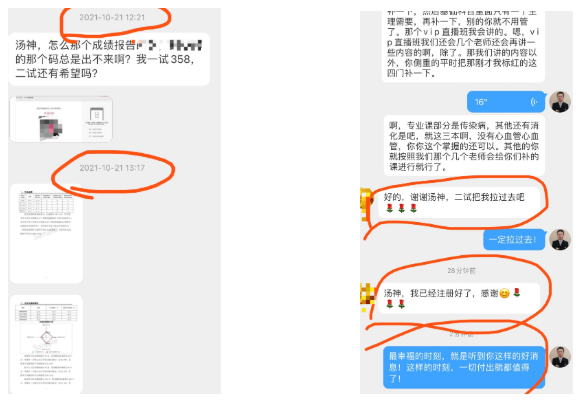 注冊(cè)-3 注冊(cè)-3