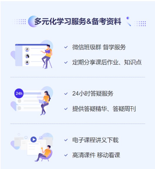 精選考點班2 精選考點班2